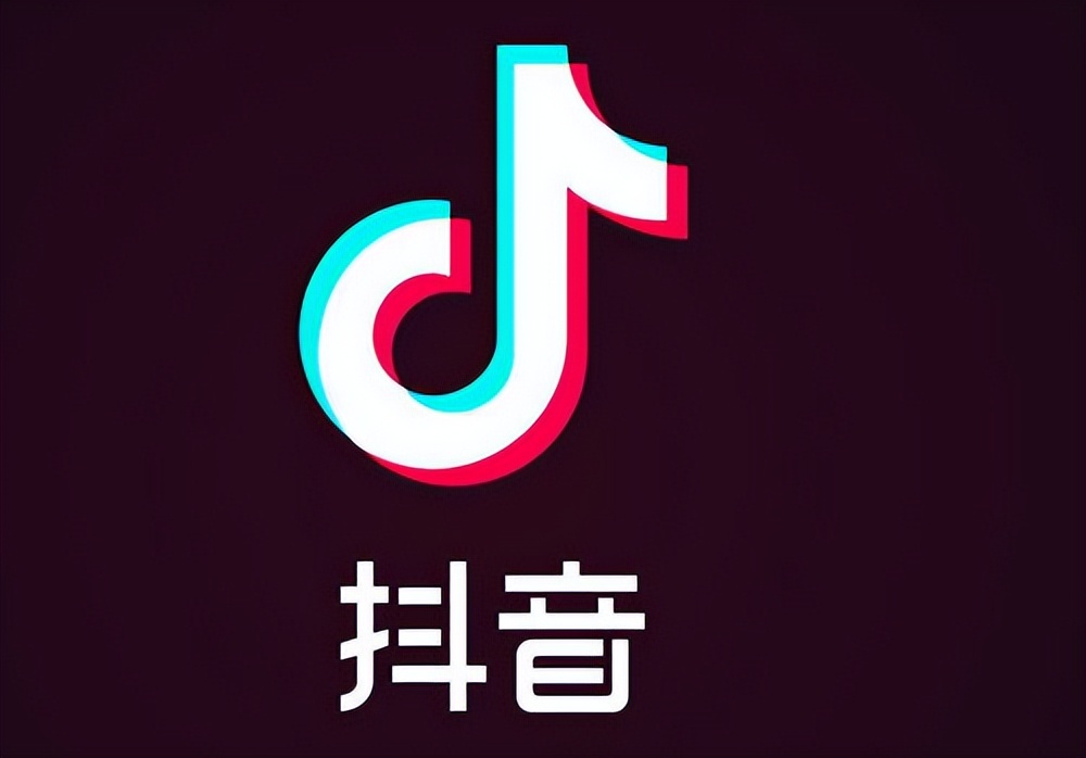 抖音粉丝极速包